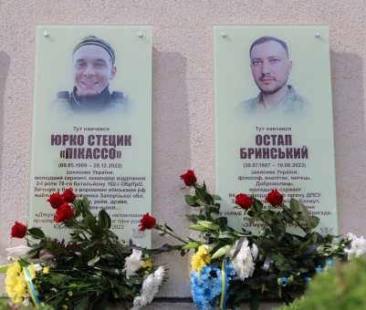 Вони віддали життя заради миру та свободи нашої країни!